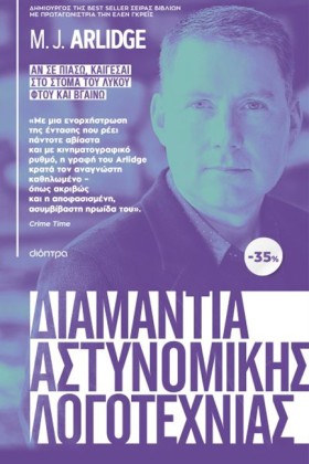ΚΑΣΕΤΙΝΑ M …