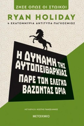 Η ΔΥΝΑΜΗ Τ …