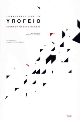 ΣΗΜΕΙΩΣΕΙΣ …