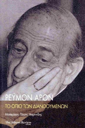 ΤΟ ΟΠΙΟ ΤΩ &hellip;