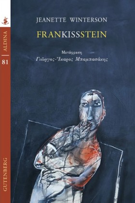 FRANKISSST …