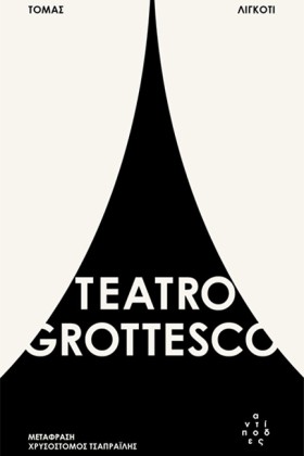 TEATRO GRO …