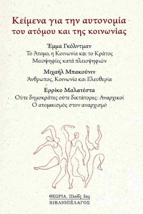 ΚΕΙΜΕΝΑ ΓΙ &hellip;