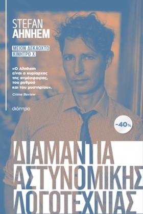 ΚΑΣΕΤΙΝΑ S &hellip;