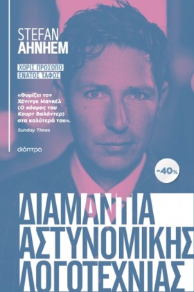 ΚΑΣΕΤΙΝΑ S &hellip;