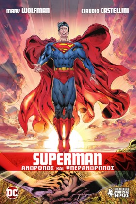 SUPERMAN - &hellip;