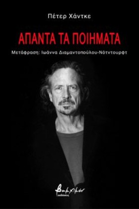 ΑΠΑΝΤΑ ΤΑ …