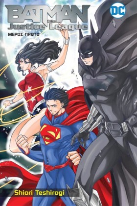 BATMAN & T …
