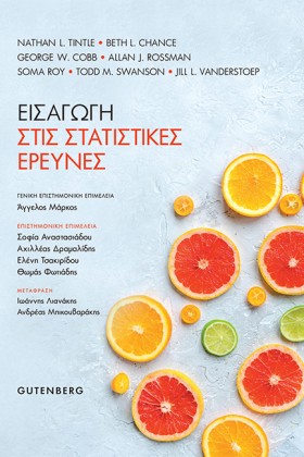ΕΙΣΑΓΩΓΗ Σ &hellip;