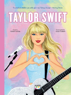 TAYLOR SWI …