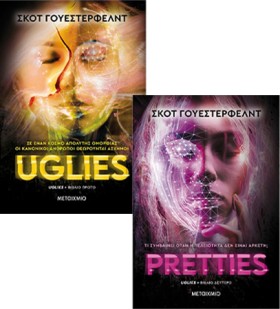UGLIES / P &hellip;