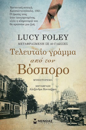ΤΕΛΕΥΤΑΙΟ …