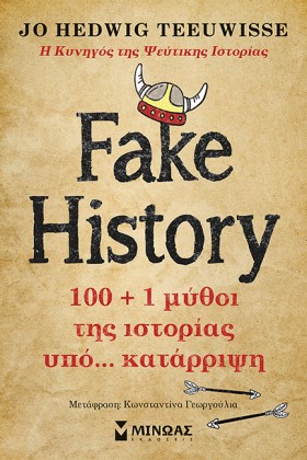 FAKE HISTO &hellip;