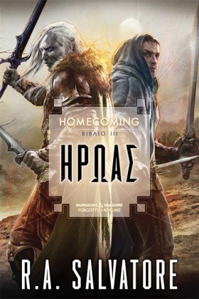 HOMECOMING &hellip;
