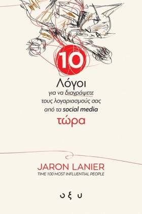 10 ΛΟΓΟΙ Γ &hellip;