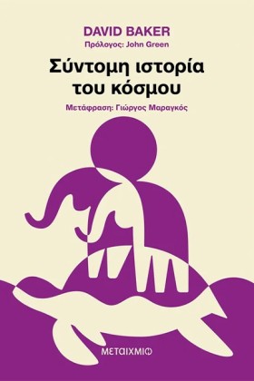 ΣΥΝΤΟΜΗ ΙΣ &hellip;
