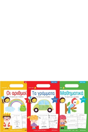 ΠΑΚΕΤΟ: ΤΟ &hellip;