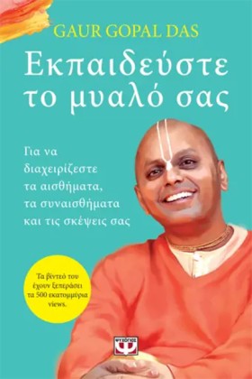 ΕΚΠΑΙΔΕΥΣΤ …