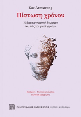 ΠΙΣΤΩΣΗ ΧΡ …