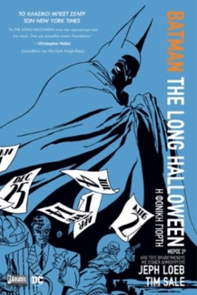BATMAN THE …