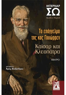 ΤΟ ΕΠΑΓΓΕΛ &hellip;