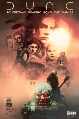 DUNE (GRAP &hellip;