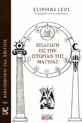 ΕΙΣΑΓΩΓΗ Ε &hellip;