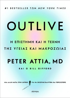 OUTLIVE - …
