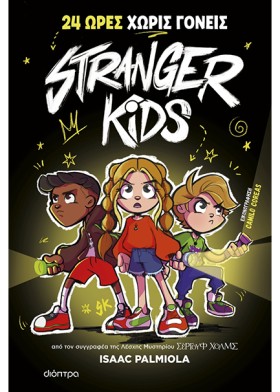 STRANGER K &hellip;