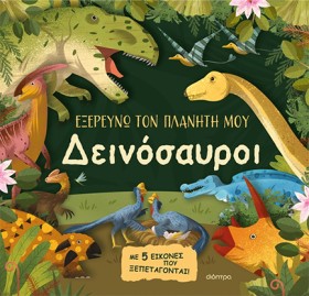 ΕΞΕΡΕΥΝΩ Τ …