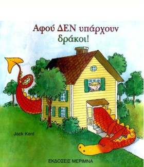 ΑΦΟΥ ΔΕΝ Υ …