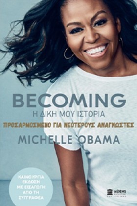 BECOMING Η …
