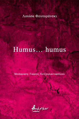 HUMUS... H &hellip;