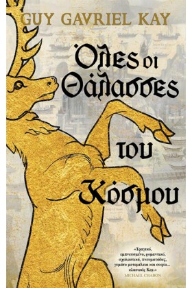 ΟΛΕΣ ΟΙ ΘΑ …