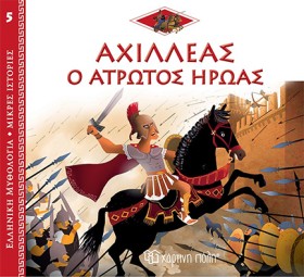 ΕΛΛΗΝΙΚΗ Μ &hellip;