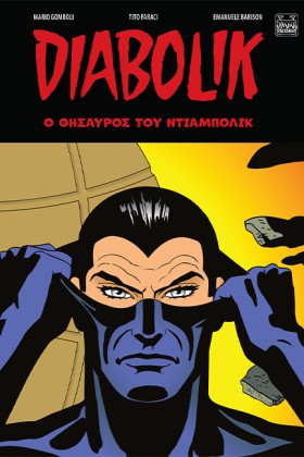 DIABOLIK - &hellip;