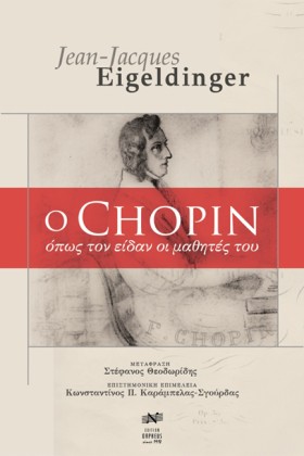 Ο CHOPIN - &hellip;