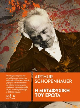 ΕΠΙΛΕΚΤΑ - &hellip;