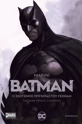 BATMAN - Ο &hellip;