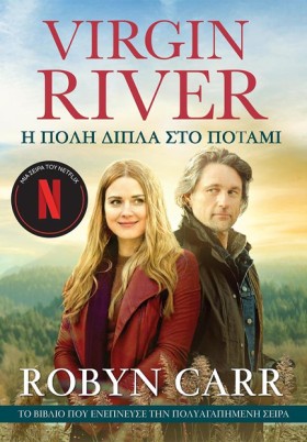 VIRGIN RIV …