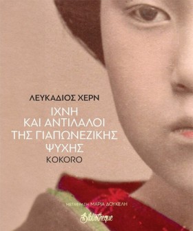ΙΧΝΗ ΚΑΙ Α …