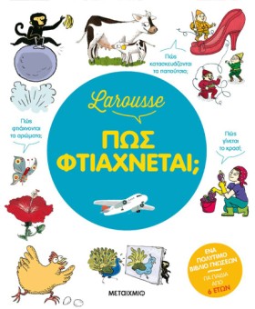 LAROUSSE - &hellip;