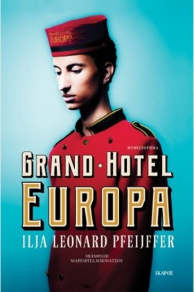 GRAND HOTE &hellip;