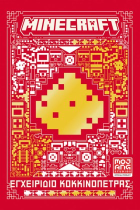 MINECRAFT &hellip;