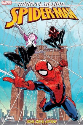 MARVEL ACT &hellip;