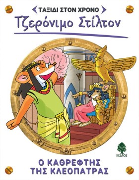ΤΖΕΡΟΝΙΜΟ …