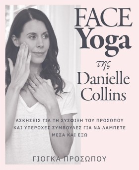 FACE YOGA …