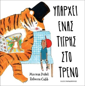 ΥΠΑΡΧΕΙ ΕΝ …