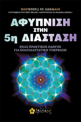 ΑΦΥΠΝΙΣΗ Σ &hellip;
