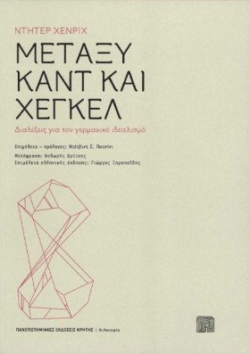 ΜΕΤΑΞΥ ΚΑΝ …